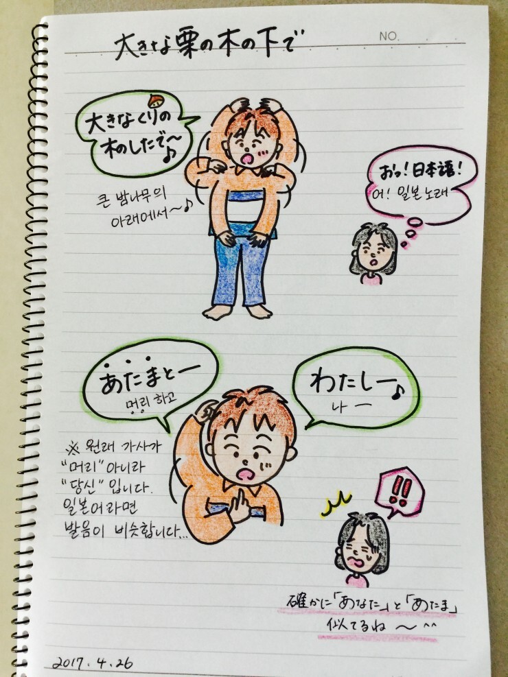 일본맘의 육아일기 