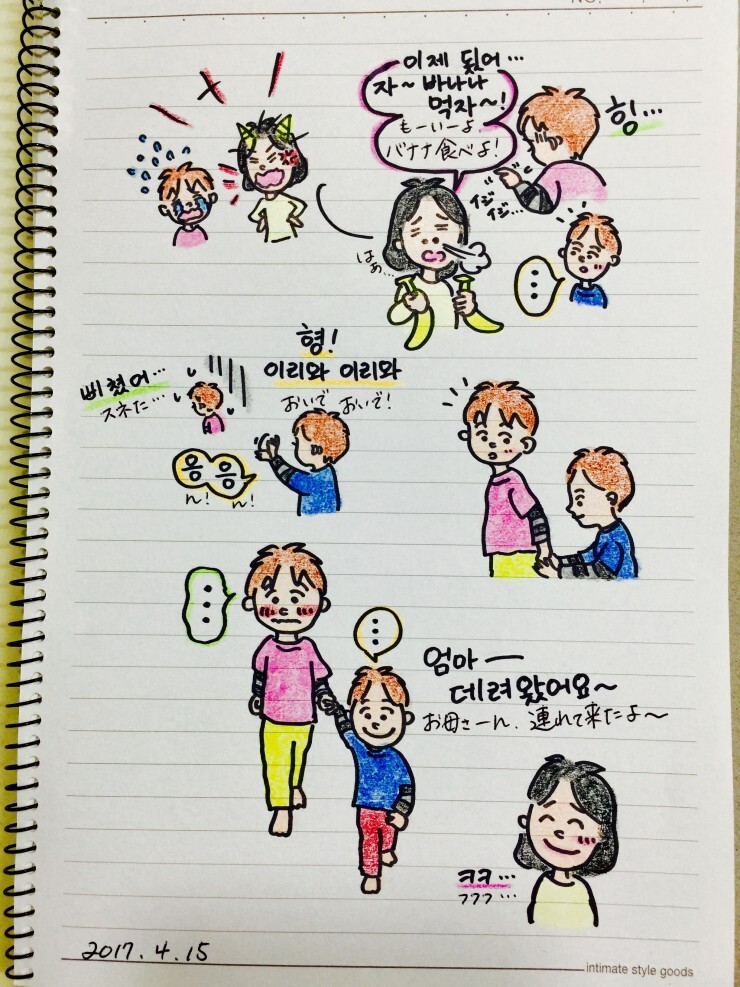 일본맘의 육아일기