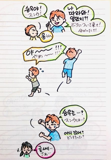 일본맘의 육아일기